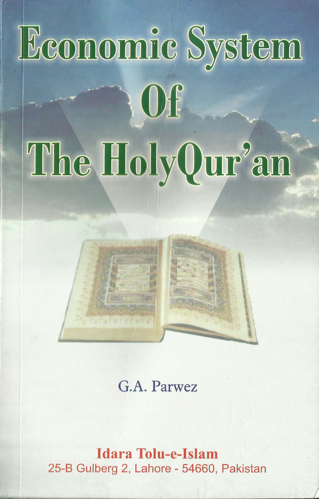 Economic-system-of-the-holy-quran