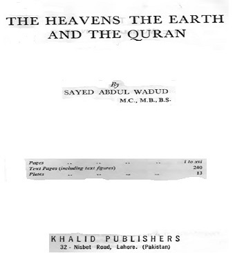 The-Heavens-The-Earth-and-The-Quran